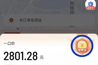 恩佐本场数据：1次关键传球，4次对抗3次成功，评分7.0分